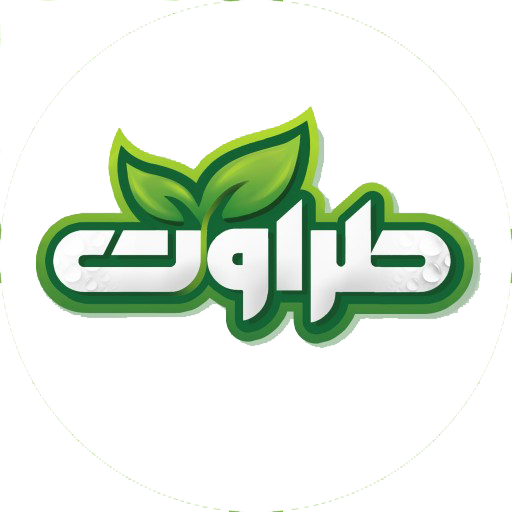 طراوت