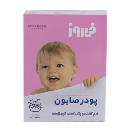 پودر صابون فیروز- دستی