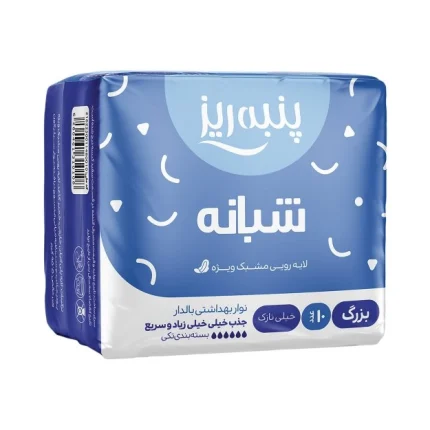 نوار بهداشتی پنبه ریز- (ساده) نازک شبانه-لارج