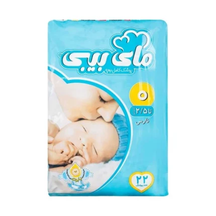 پوشک مای بیبی- آبی سایز صفر- نرمال جدید 22عددی