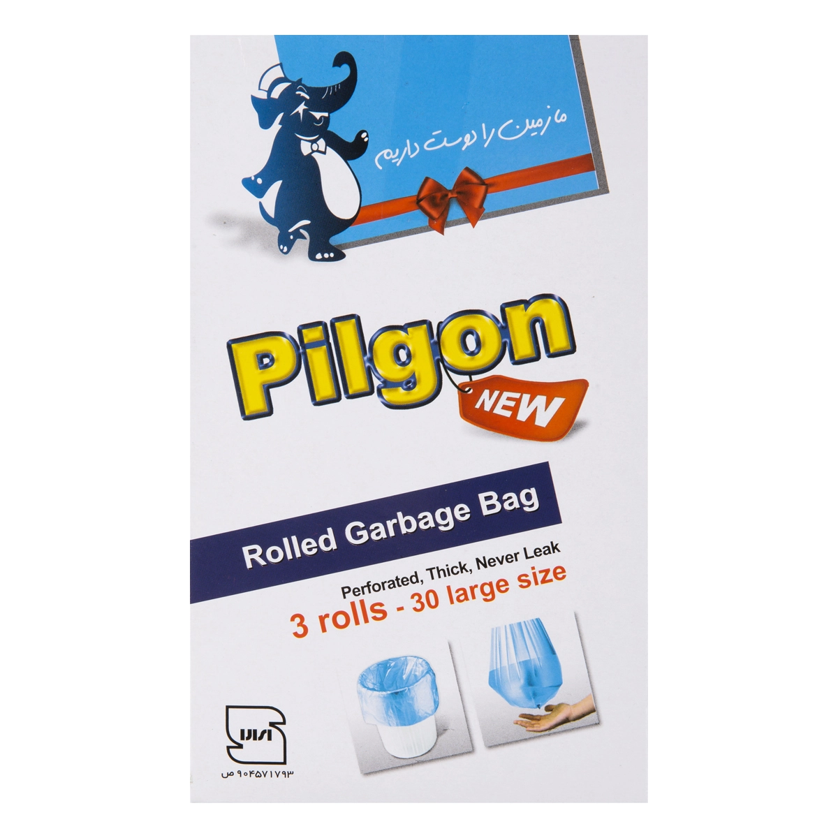 6260000693914 پیلگون- کیسه زباله 3رول جعبه ای بزرگ آبی - تصویر 1
