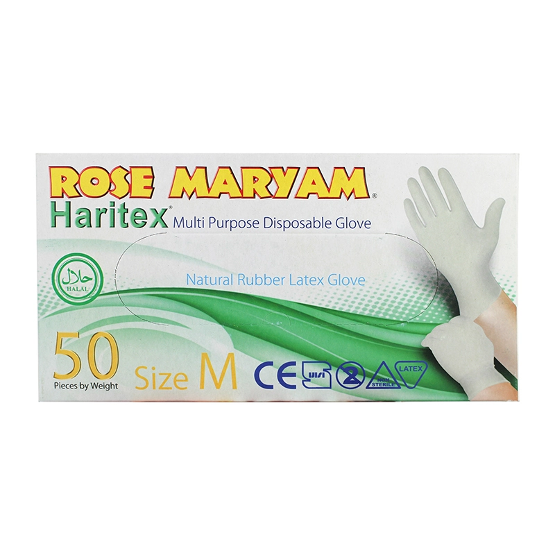 6260045202447 دستکش ونیل- رزمریم سایز مدیوم زرد بسته50عددی - تصویر 1