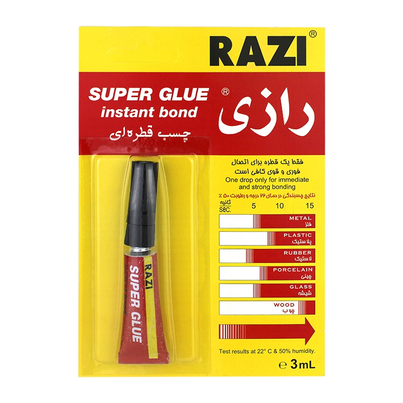 6260105300618 چسب قطره ای رازی- 3گرمی - تصویر 1