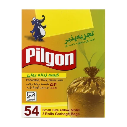 پیلگون- کیسه زباله 3رول جعبه ای کوچک زرد