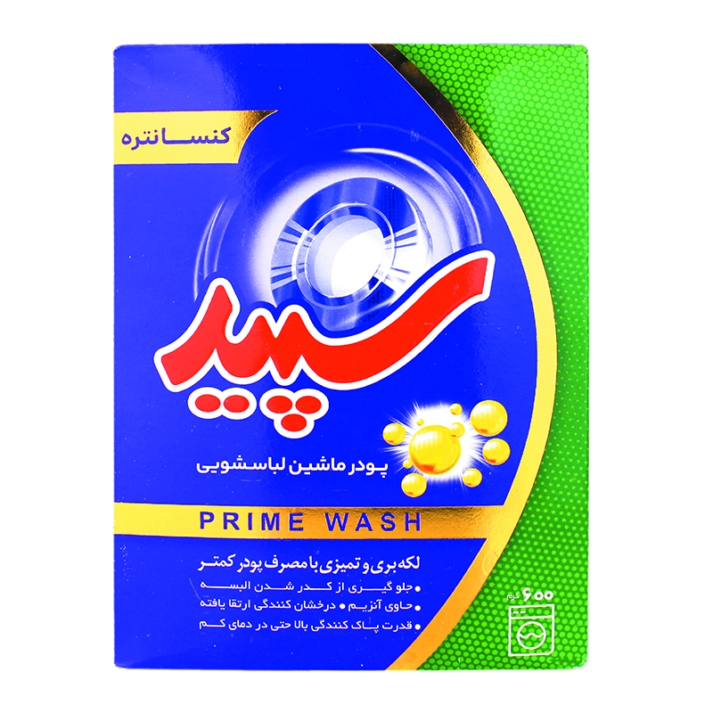 6261101002483 پودر لباسشویی ماشینی سپید- پرایم واش 600گرم - تصویر 1