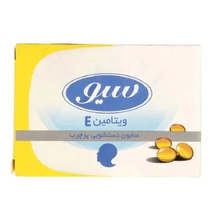 صابون سیو- ویتامینه  125گرم