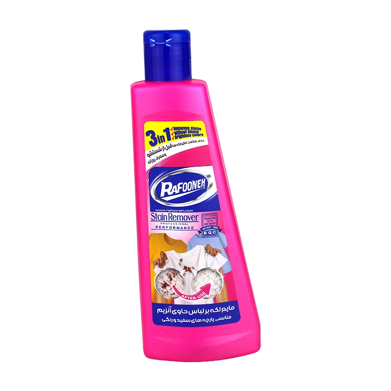 6261460206348 مایع لکه بر آنزیم دار رافونه- مناسب پارچه های سفید و رنگی 250میل - تصویر 1
